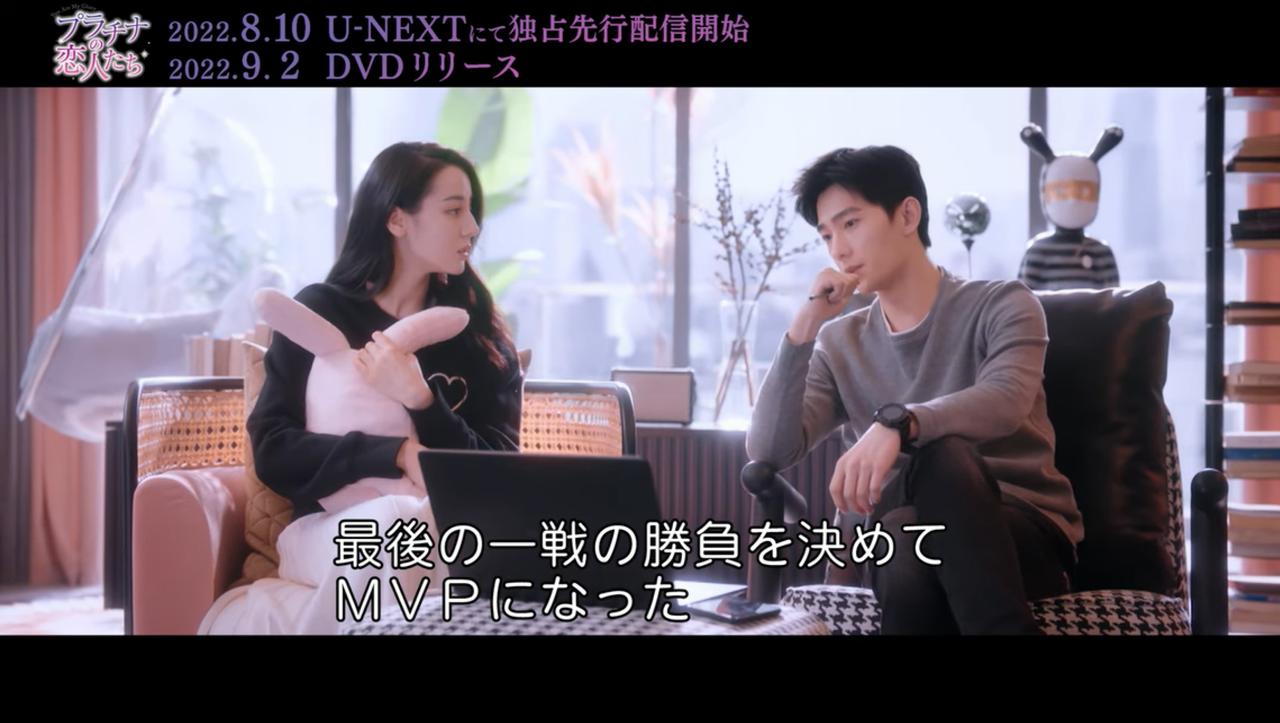 ヤンヤン×ディリラバで贈る「プラチナの恋人たち」QUOカードほか賞品が