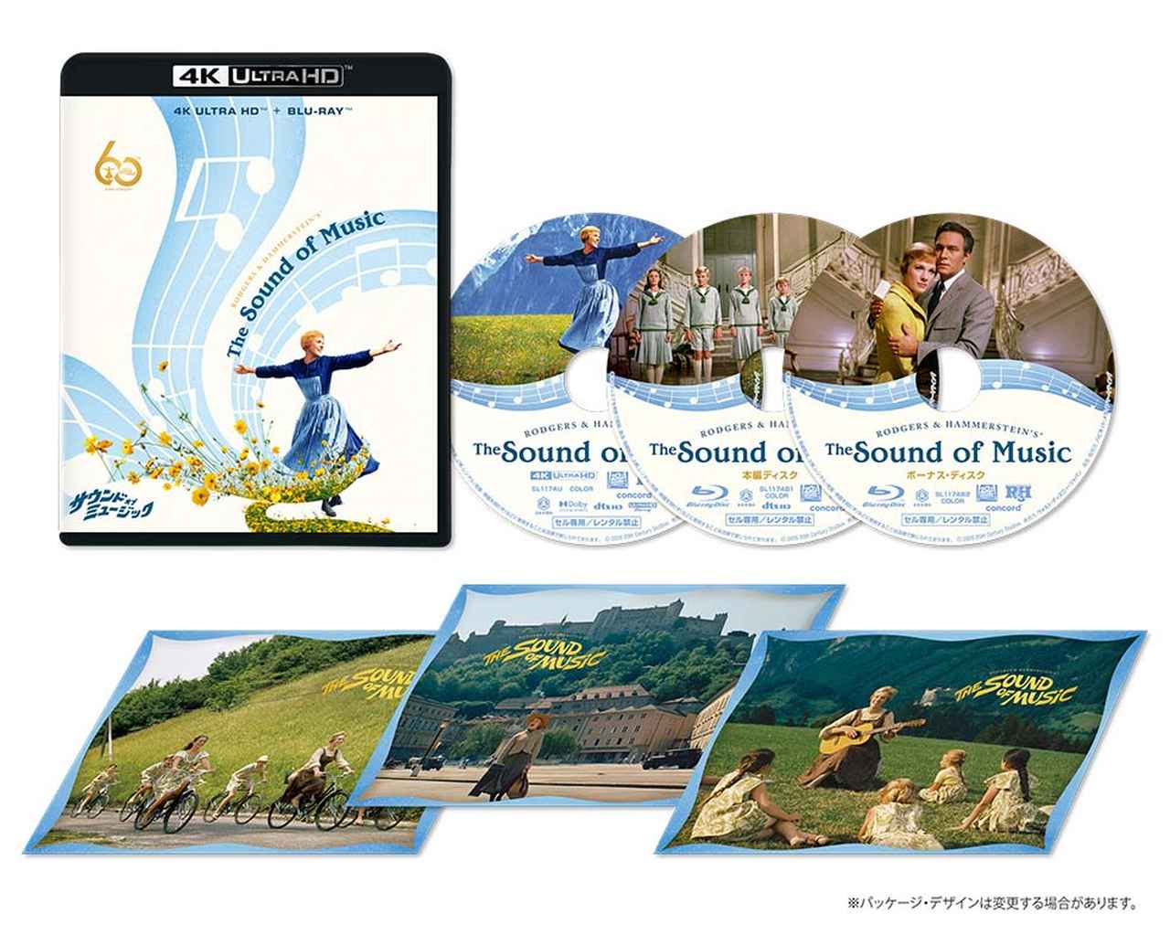 製作60周年を記念して初の4Kデジタルリマスターで大スクリーンに甦る