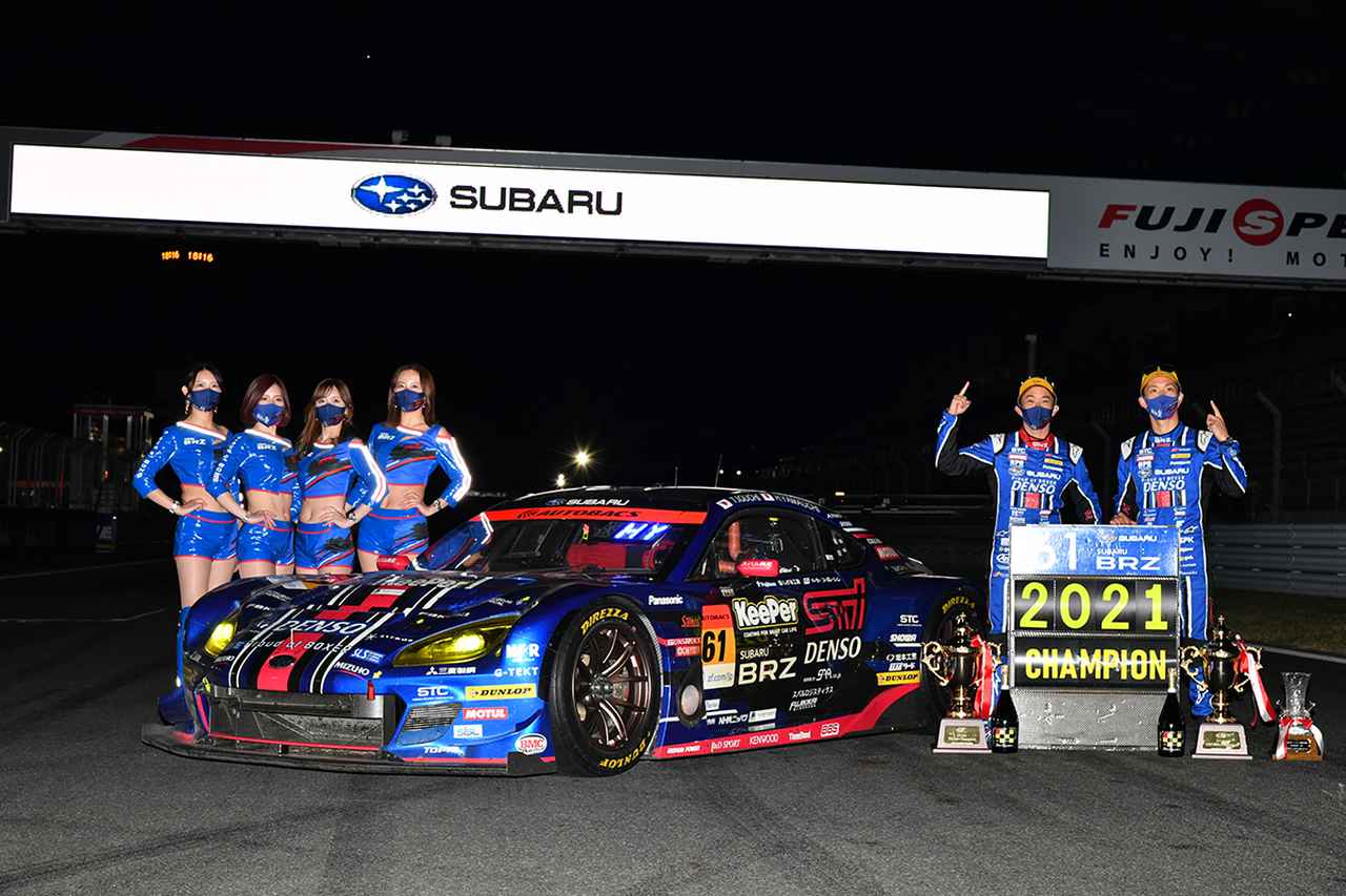 スーパーGT GT300／第8戦、SUBARU BRZ R＆D Sportが悲願のタイトル獲得