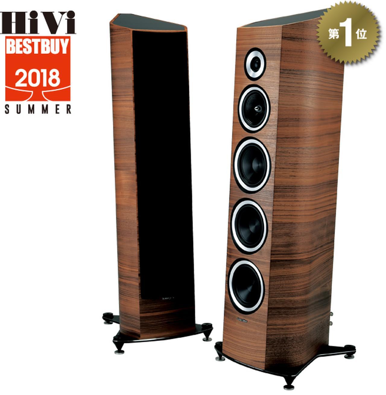 HiVi夏のベストバイ2018】スピーカー部門（5）〈ペア70万円以上100万円