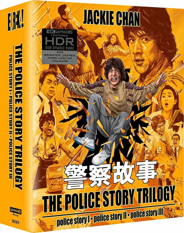 4Kジャッキー・チェン『ポリス・ストーリー』トリロジー【海外盤Blu