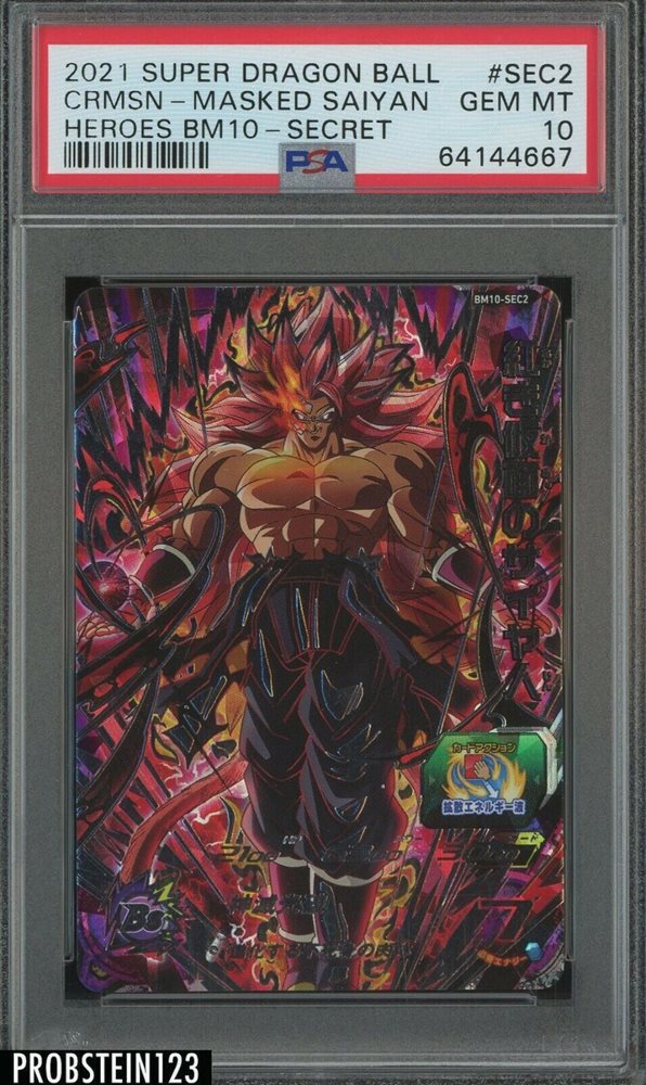 eBay Auction Item 363856072322 Tcg Cards 2021 Super Dragon Ball