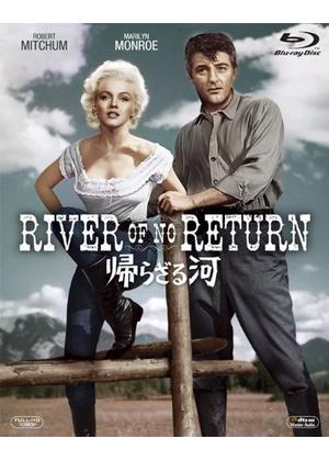 帰らざる河 - 映画情報・レビュー・評価・あらすじ・動画配信