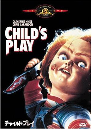 90年代 CHILD PLAY CHUKY チャイルドプレイ チャッキー 90年代 CHILD