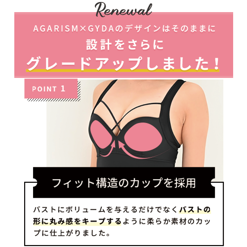 akaran公式オンラインストア