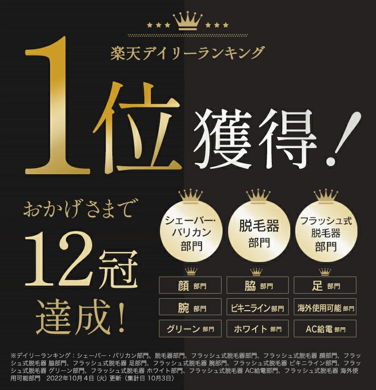 ジョブス公式オンラインSHOP│JOVS