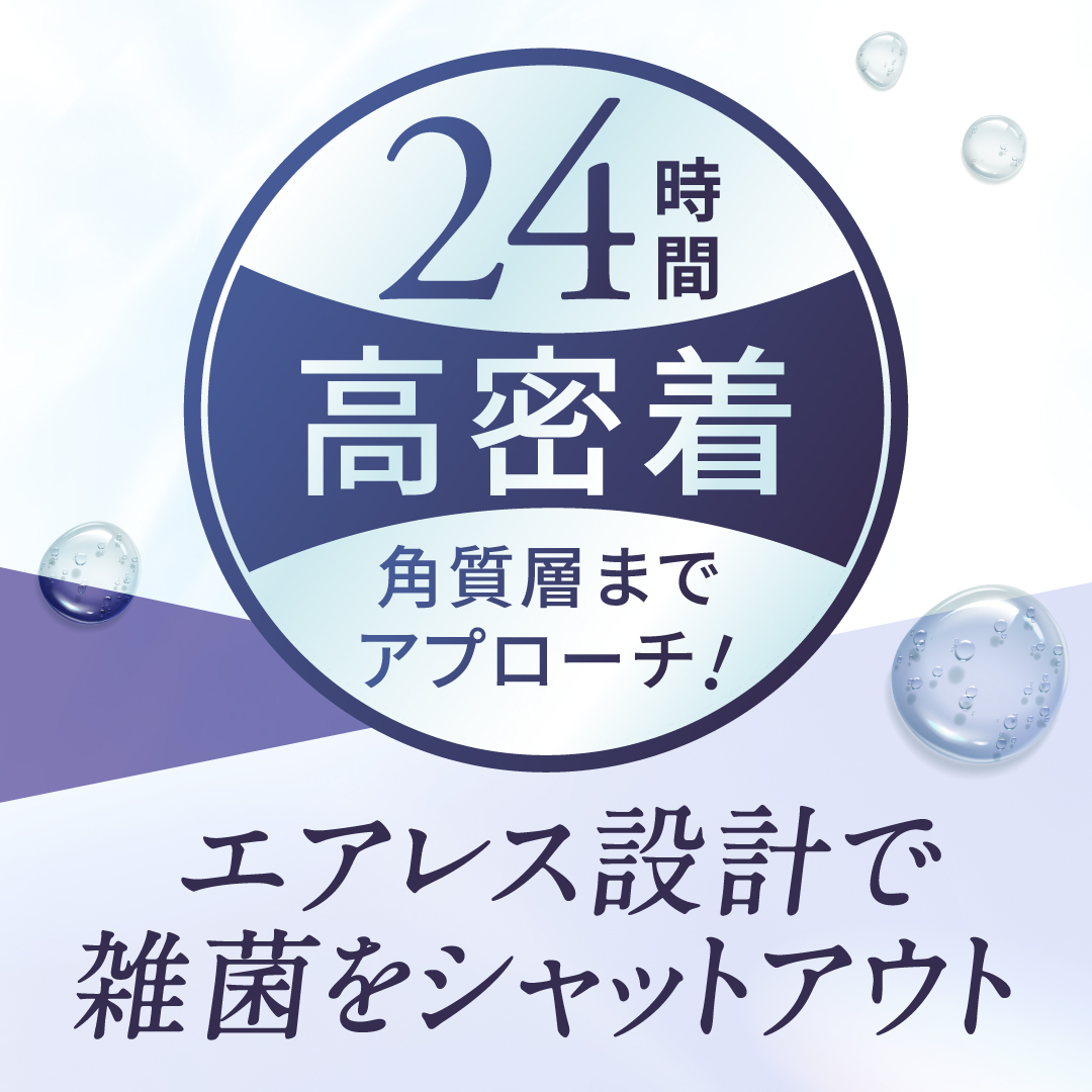 ワキガ・制汗対策！ノアンデのアドバンスド トランスパ 医薬部外品