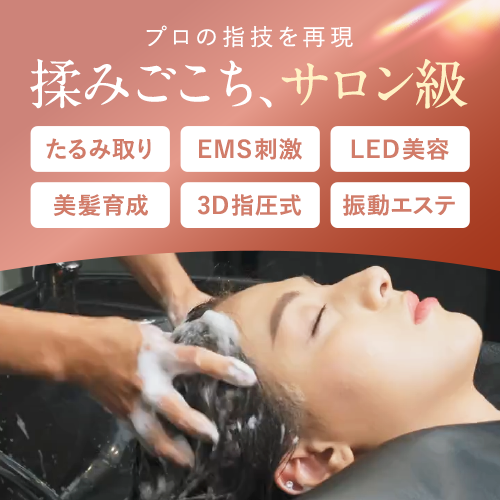 fuettarich 公式オンラインストア