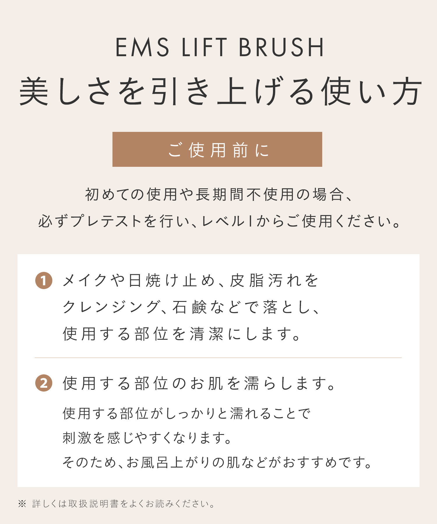 送料無料】SALONIA(サロニア)EMSリフトブラシ ピンク ギフトBOX