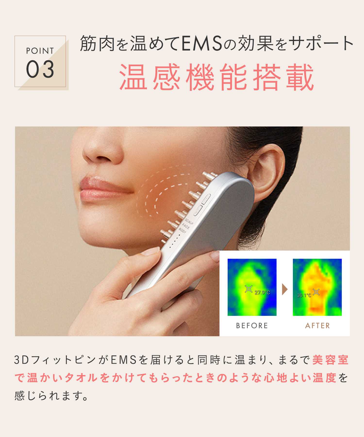 送料無料】SALONIA(サロニア) EMSリフトブラシ シルバー◇30日間全額