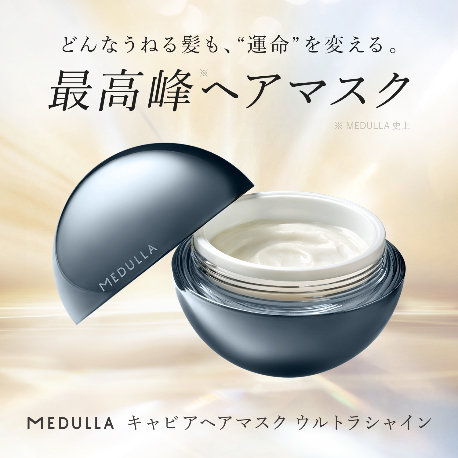 公式】CLUB MEDULLA