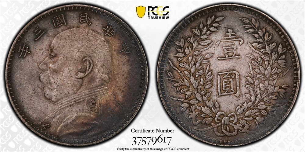 K*3様 1909年中国Kiau Chau5セント PCGS AUドイツ膠州湾租 K*3様 1909
