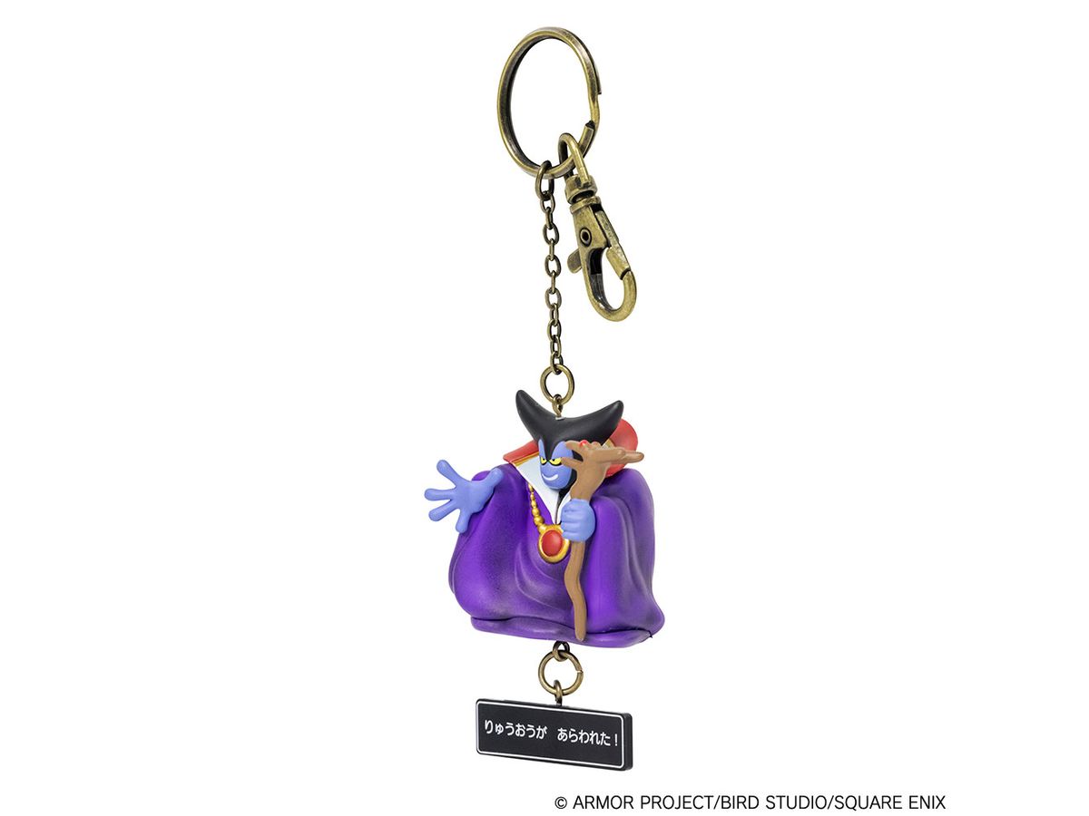 ドラゴンクエスト フィギュアキーホルダー りゅうおう | HLJ.co.jp