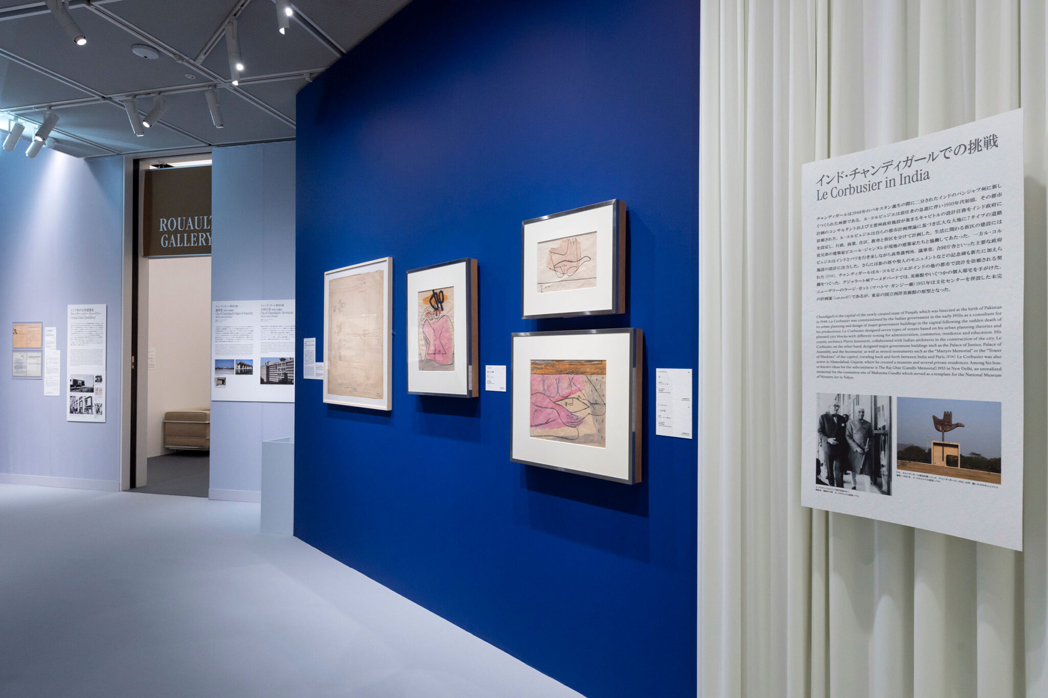 ル・コルビュジエ 諸芸術の綜合 1930-1965」展の会場写真