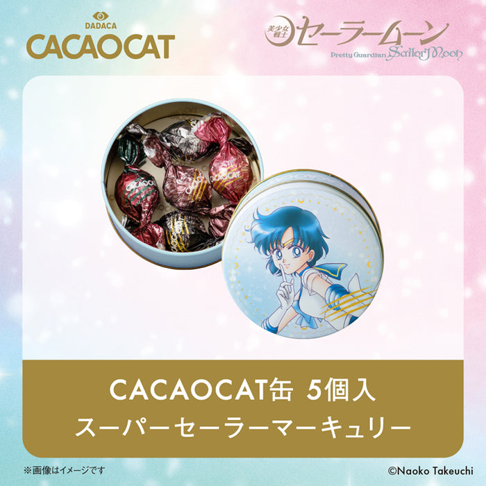 CACAOCAT缶 5個入『美少女戦士セーラームーン』 ｜DADACA Online Store