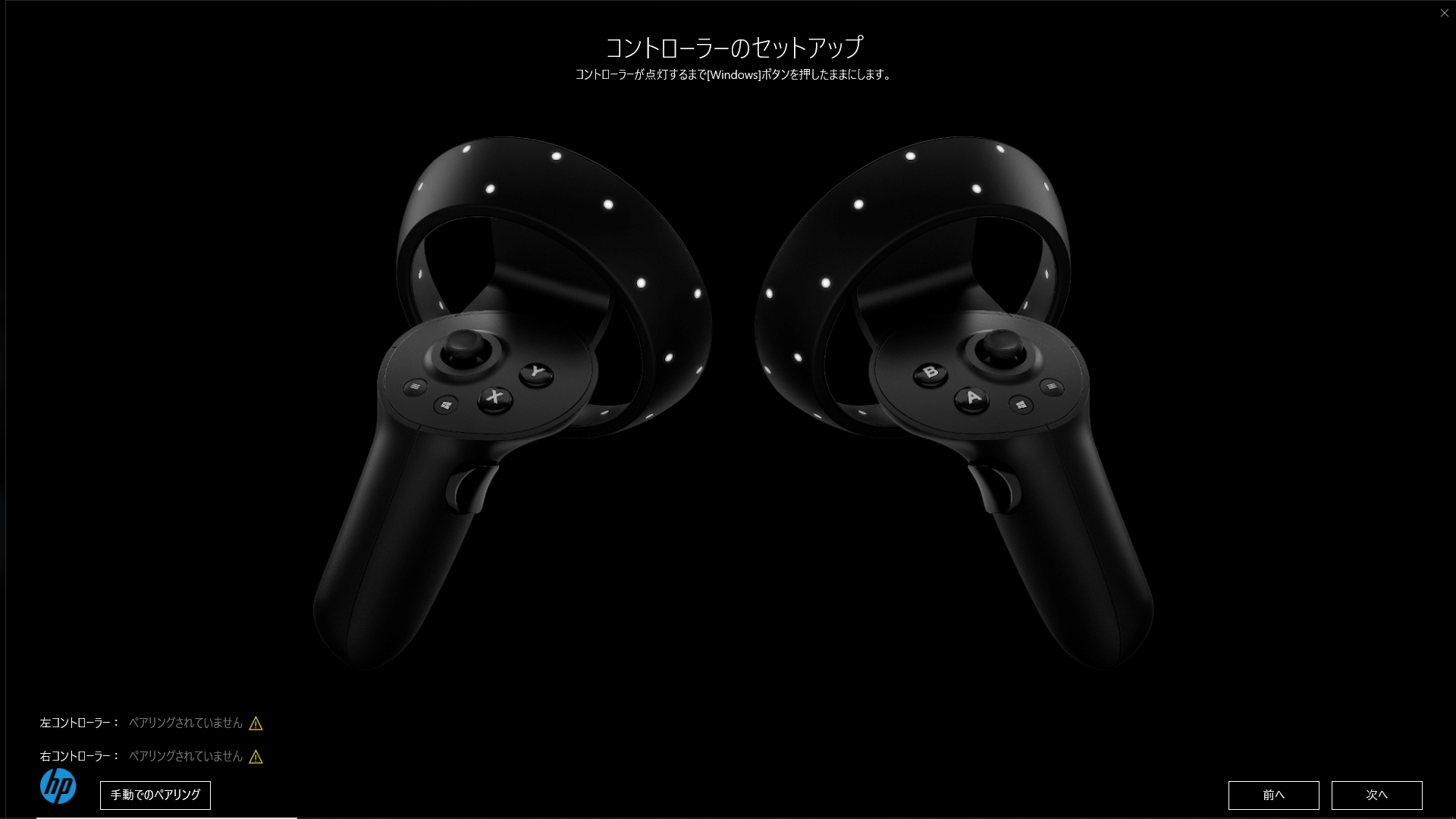 Dat_VR/記事ページ｜「HP Reverb G2レビュー！！ HPとMicrosoft、VALVE