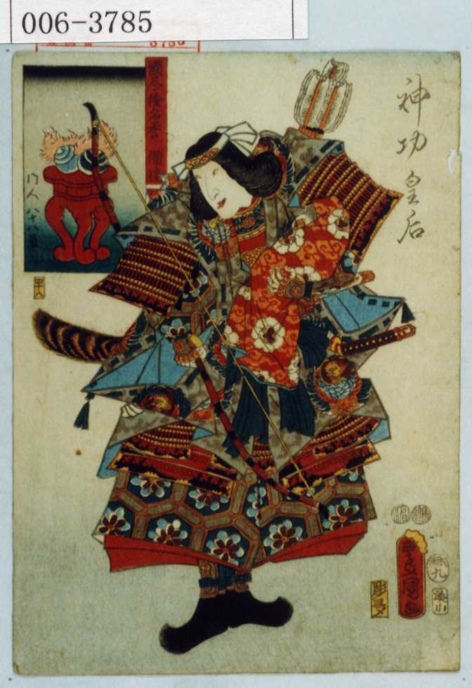 Japanese Print 