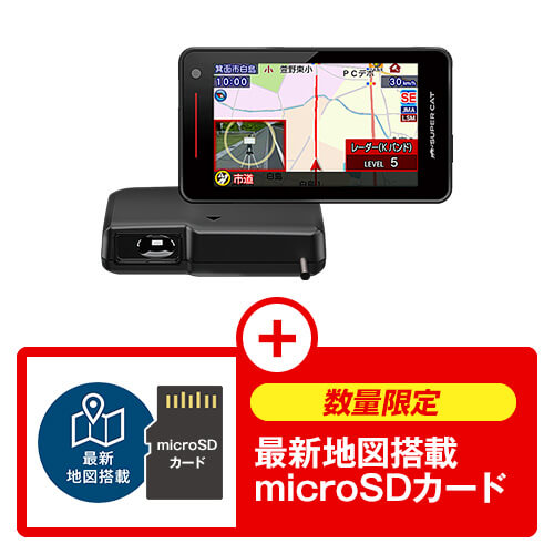 レーザー＆レーダー探知機 | Yupiteruダイレクト｜Yupiteru(ユピテル
