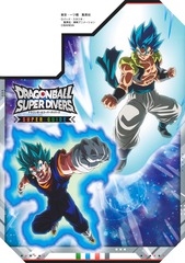 ドラゴンボールスーパーダイバーズ 1st ANNIVERSARY SUPER GUIDE／V