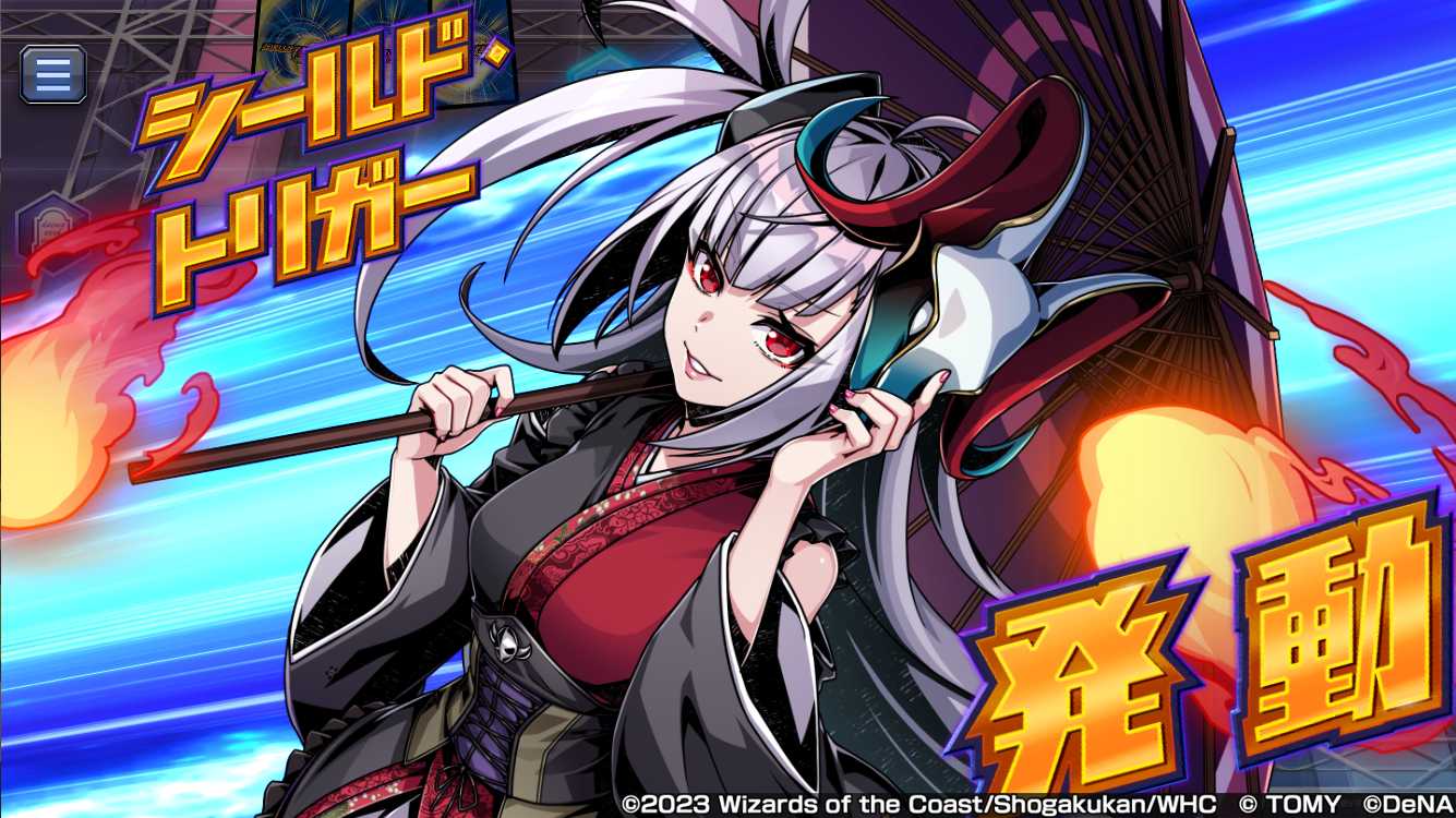 ヒーローズセット『決闘者の夏休み』復刻販売！｜DUEL MASTERS PLAY'S