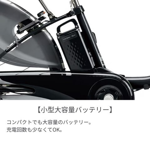 dショッピング |電動自転車 シティサイクル・ママチャリ Panasonic