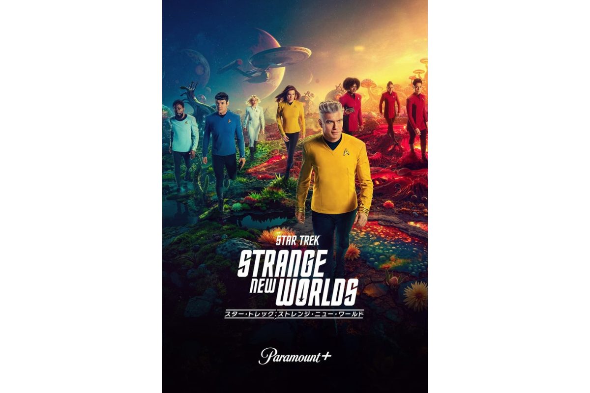 新スタートレック 30周年記念ポスターセット(3枚組)シリアルナンバー