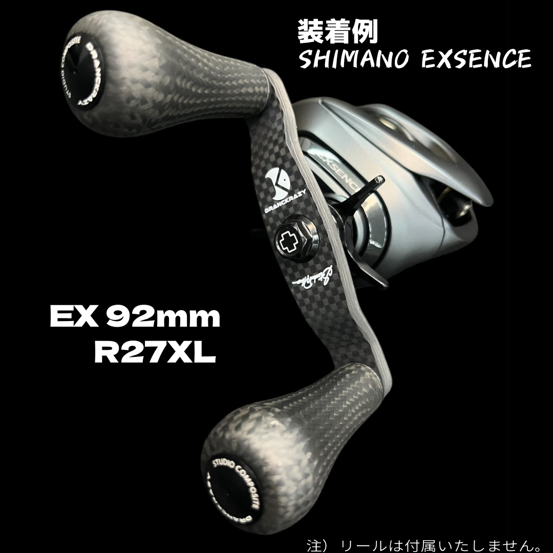 Studio Composite x DRANCKRAZY カーボンハンドル | dranckrazy