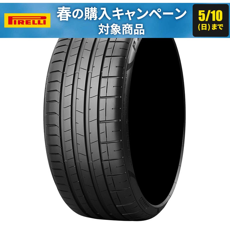 ピレリ P-ZERO4 315/30ZR21 105Y XL（ポルシェ承認） | オートバックス