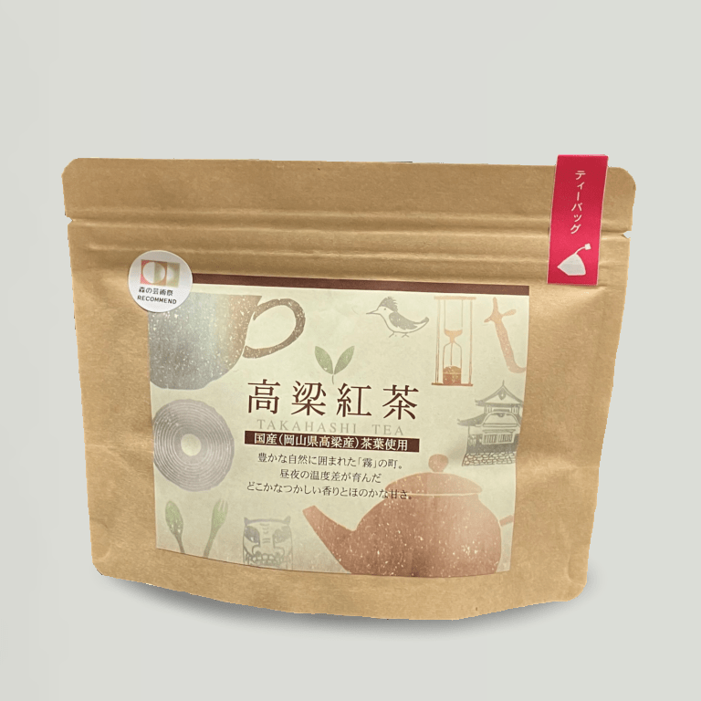 高梁紅茶 2袋セットの口コミ一覧 | リアルな口コミ・公式サイトの