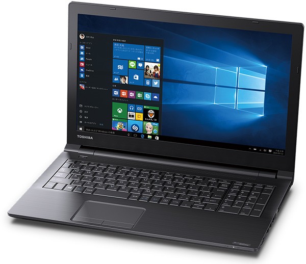 B35 2015年8月発表モデル | dynabook（ダイナブック公式）