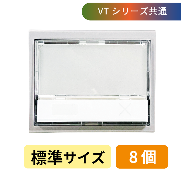 VTシリーズ共通】グローリー製券売機 追加ボタン 中サイズ 4個