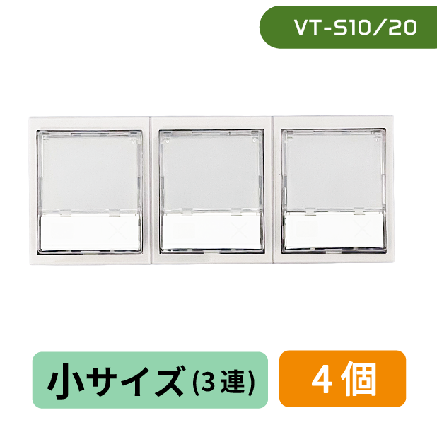 VTシリーズ共通】グローリー製券売機 追加ボタン 中サイズ 4個