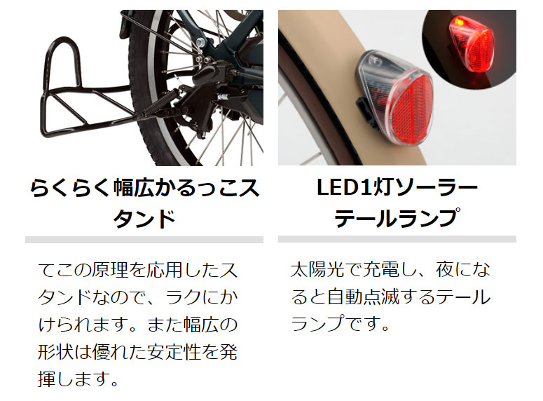 ヤマハ PAS Kiss mini un SP 2023 | 電動自転車の事ならイーチャリティ