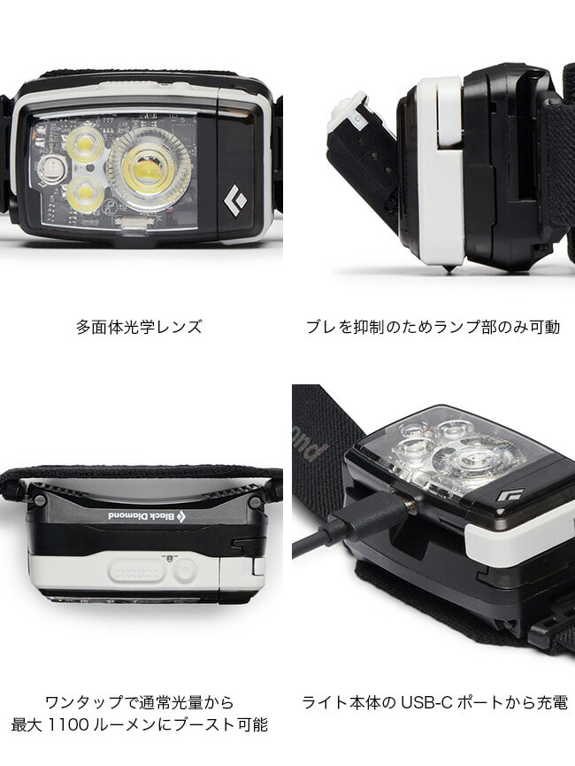 Black Diamond ブラックダイヤモンド ディスタンスLT1100: SUNDAY