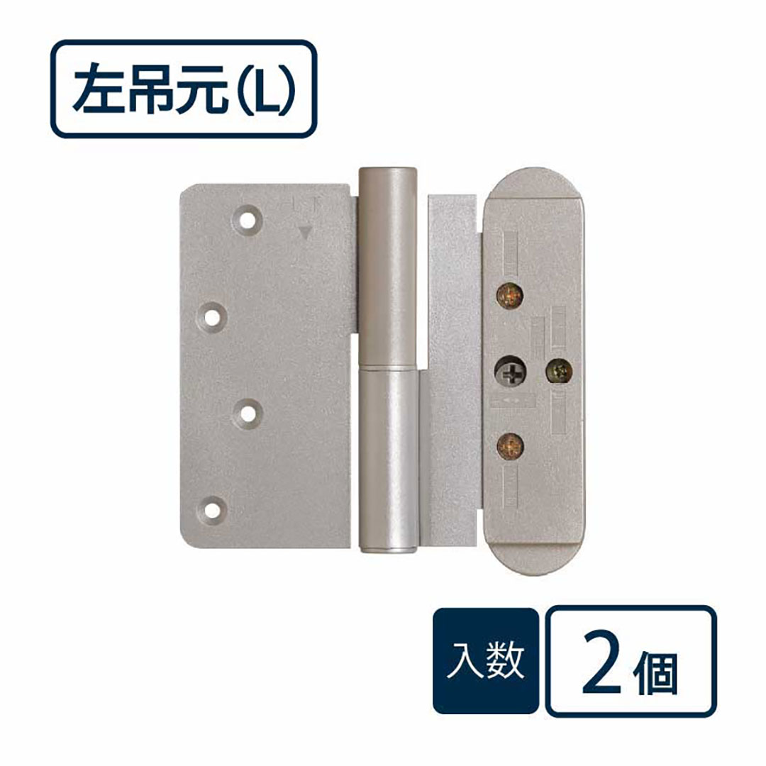 ハタ 蝶番 左吊元（L）TDB-HC71SL【ケース販売】2個入 建具部材 永大