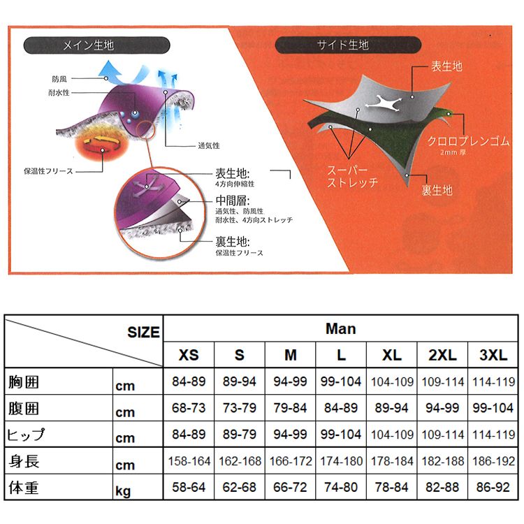 mic21ダイビングショップ[ AROPEC ] Aqua Thermal ES L/S Zipper Top