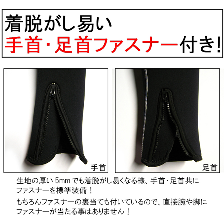 mic21ダイビングショップ[ GRUSH ] 5mm ウェットスーツ メンズ WET