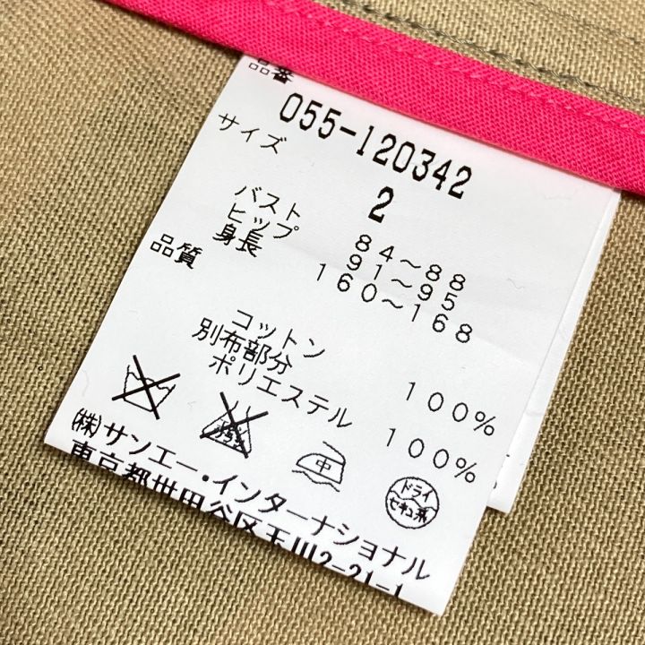 PEARLY GATES パーリーゲイツ 迷彩 カモ柄 ジャケット サイズ2
