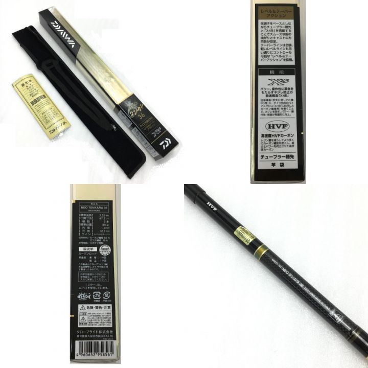 DAIWA ダイワ NEO テンカラ 36 渓流竿 06319005 - 中古その他アイテム