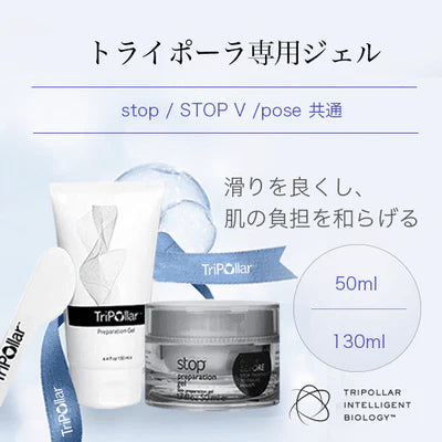 TRIPOLLAR 専用ジェル – アーリーバード オンライン