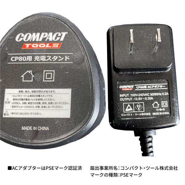 COMPACT TOOL コードレス ミニシングルアクション ポリッシャー 12V