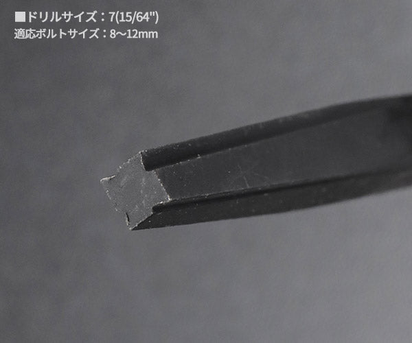 KOTO SE-03 No.3 エキストラクター 長さ73mm ドリルサイズ 7 (15/64) 適用