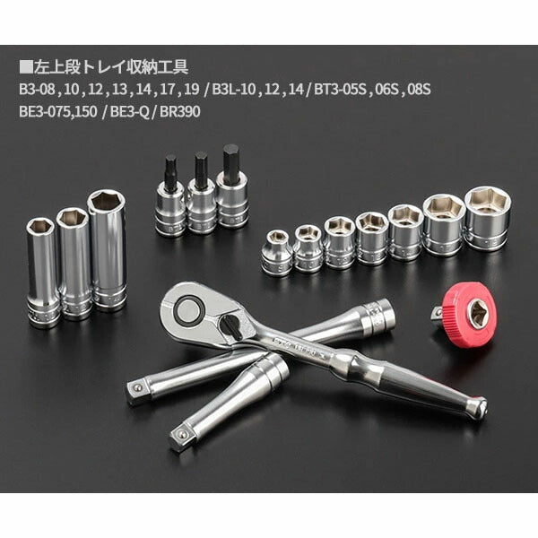 KTC 工具セット(両開きメタルケース)[56点] (SK3562WZGBK