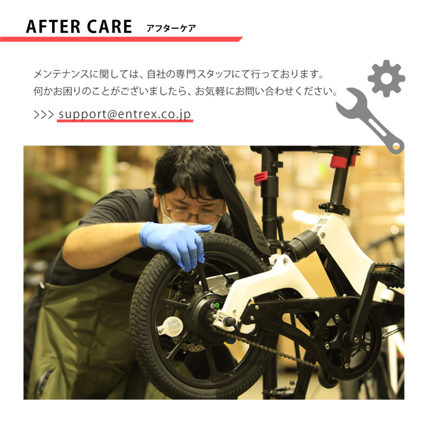 電動スクーター 自転車感覚で乗れるスマートスクーター – Entre Vehicle