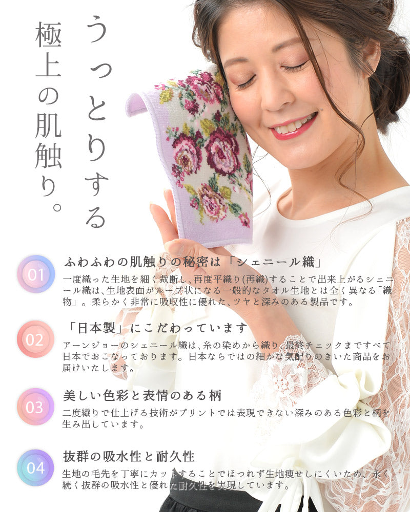 日本製 犬猫柄 チワワ 23cm 綿100% ハンカチ タオルハンカチ – 公式