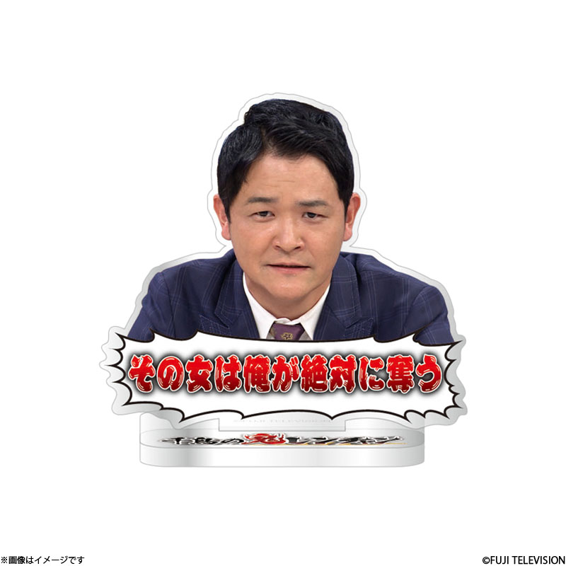 千鳥の鬼レンチャン アクリルスタンド 【千鳥 ノブ】 千鳥の鬼