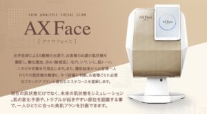 業務用｜おすすめの肌診断機・肌分析機・カウンセリング機器【8選