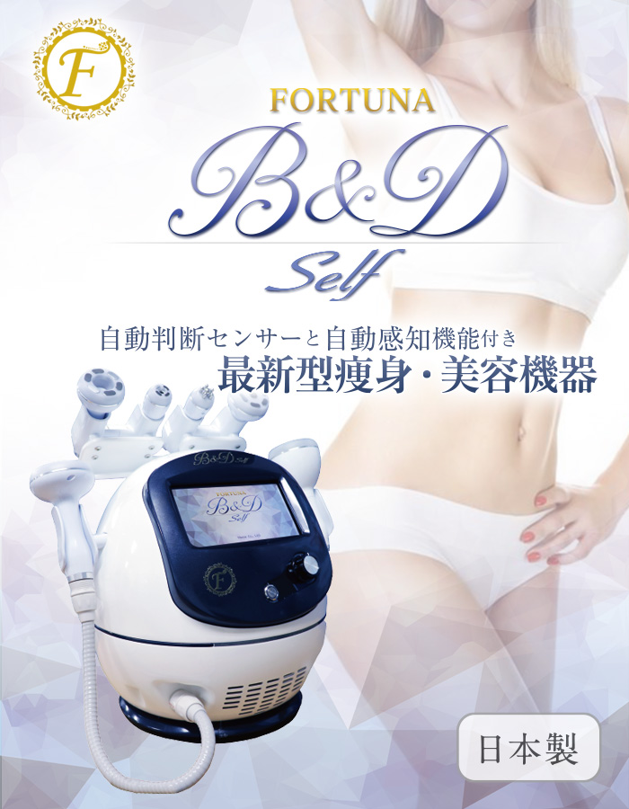 ピュアパルススリム ダイエット セルライトケア ダイエット機器 Pure