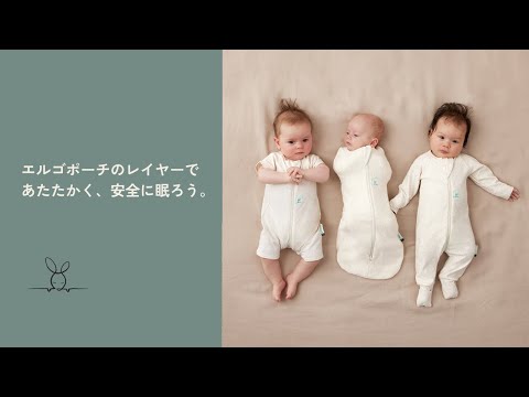 Layers Long Sleeve 1.0 TOGレイヤーロングスリーブ
