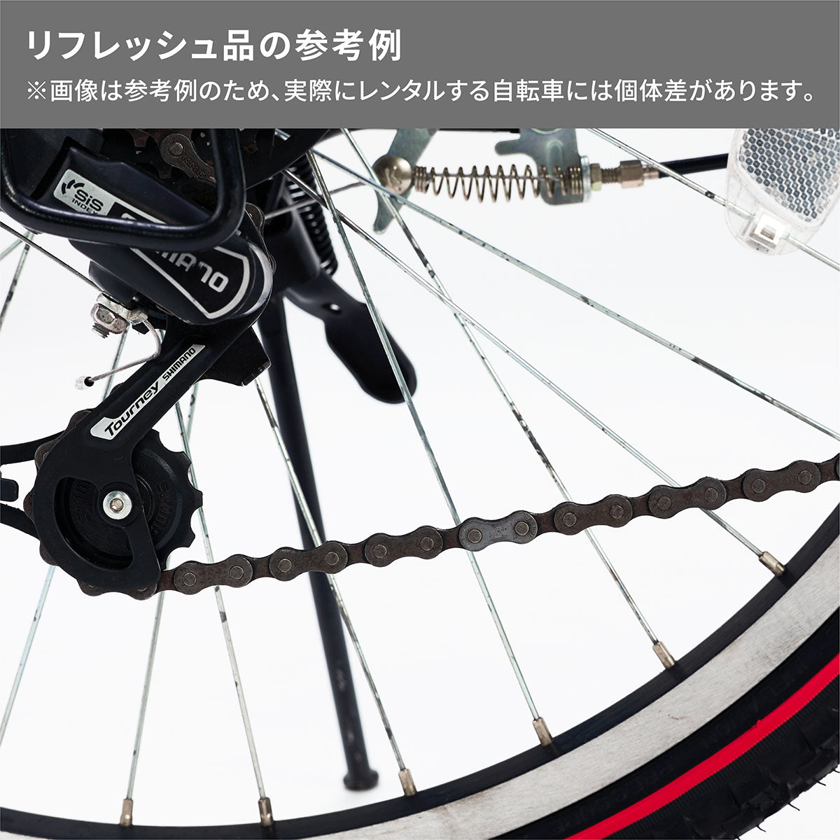 エクスプレスジュニア – Bridgestone Cycle Ethicle